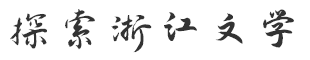 數說